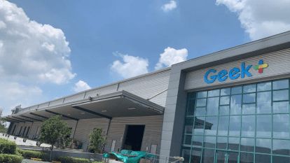 極智嘉完成2億美元C輪融資，加速企業(yè)物流智能化轉(zhuǎn)型升級的技術(shù)開發(fā)